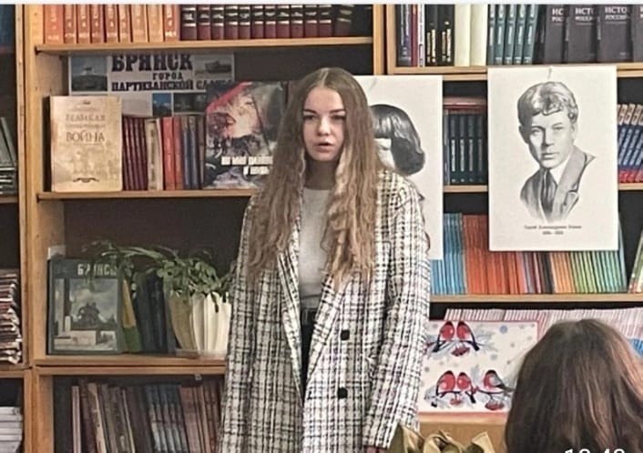 Библиотека Библиотека.