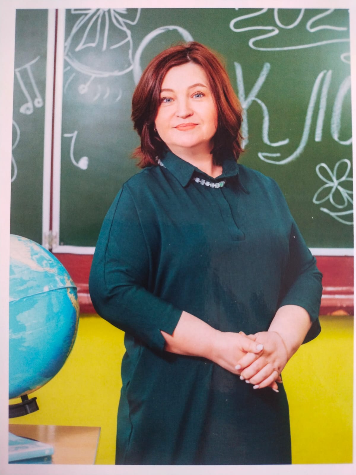 Клепова Татьяна Ивановна.